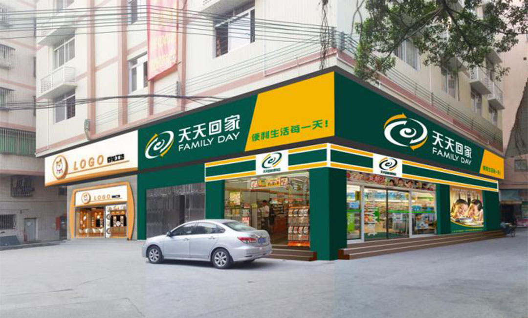 黑龙江黑龙江天天回家连锁便利店周年庆活动案例